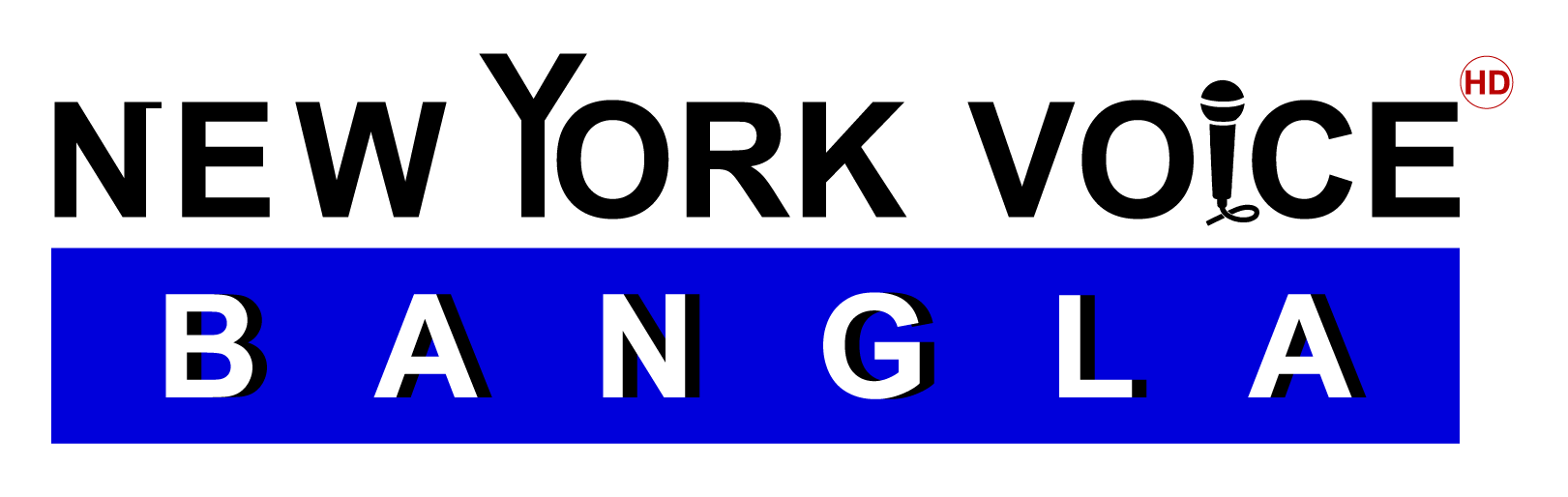 New York Voice Bangla New York Voice Bangla
