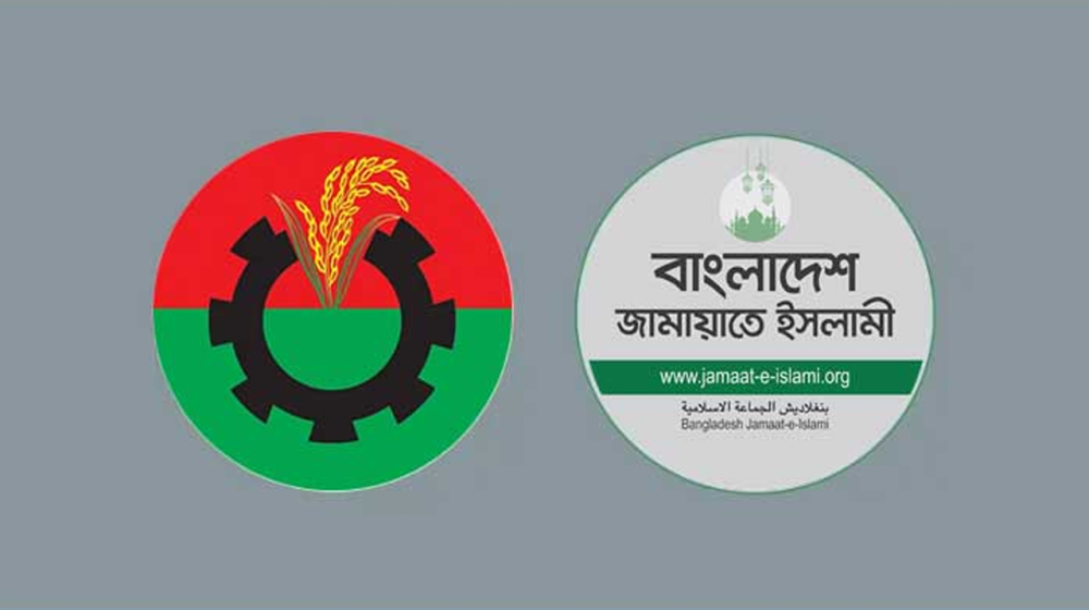 বিএনপি-জামায়াতের দূরত্ব কমানোর চেষ্টায় ৯ দল বিএনপি-জামায়াতের দূরত্ব কমানোর চেষ্টায় ৯ দল