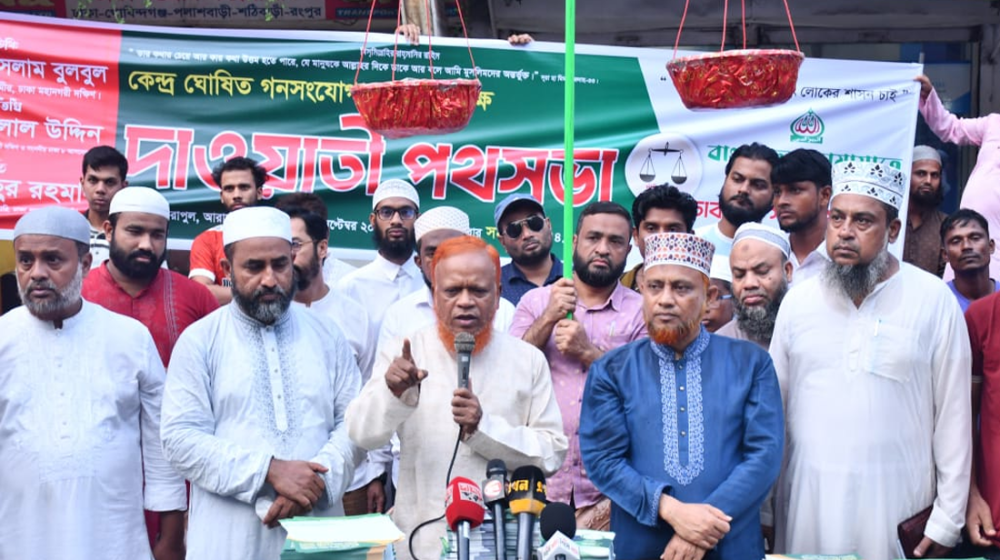 ফেব্রুয়ারিতেই পিআরে নির্বাচন দিতে হবে: নূরুল ইসলাম ফেব্রুয়ারিতেই পিআরে নির্বাচন দিতে হবে: নূরুল ইসলাম