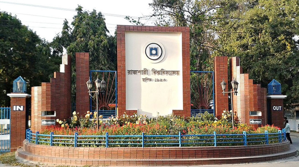 পেছানো হলো রাকসু নির্বাচন