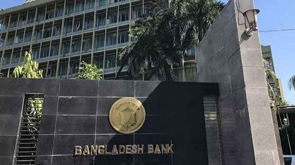 চাকরি হারাবেন একীভূত দুর্বল ব্যাংকের এমডি-ডিএমডি চাকরি হারাবেন একীভূত দুর্বল ব্যাংকের এমডি-ডিএমডি