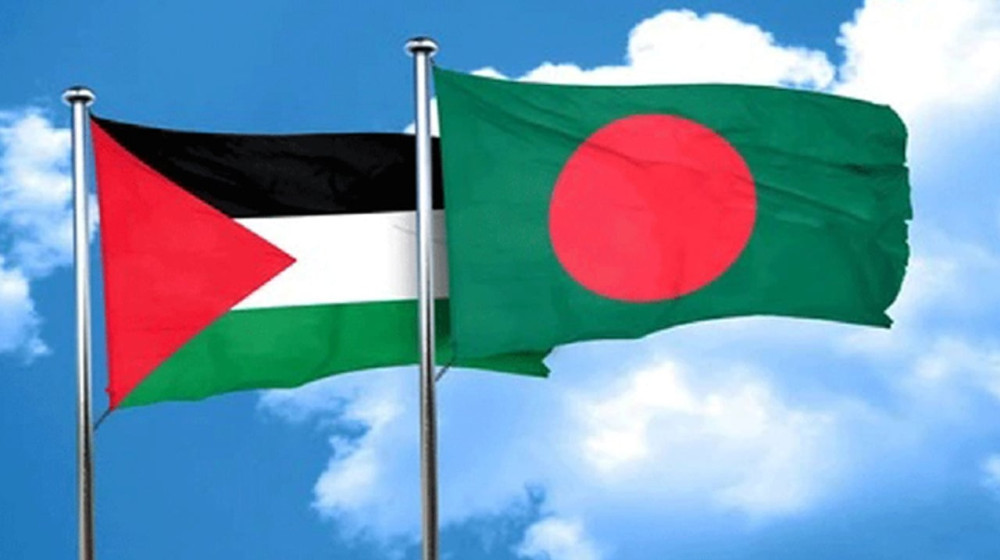 জাতিসংঘ সাধারণ পরিষদের সভাপতি পদে বাংলাদেশের জেতার সম্ভাবনা কম জাতিসংঘ সাধারণ পরিষদের সভাপতি পদে বাংলাদেশের জেতার সম্ভাবনা কম