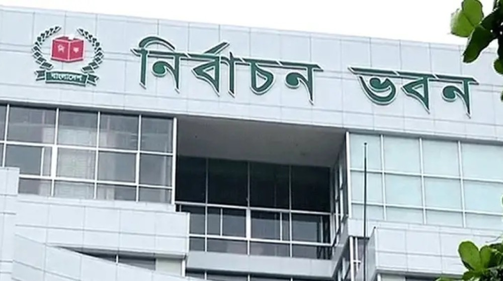 নৌকা স্থগিত রেখে ১১৫ প্রতীকের তালিকা প্রকাশ ইসির, নেই শাপলা