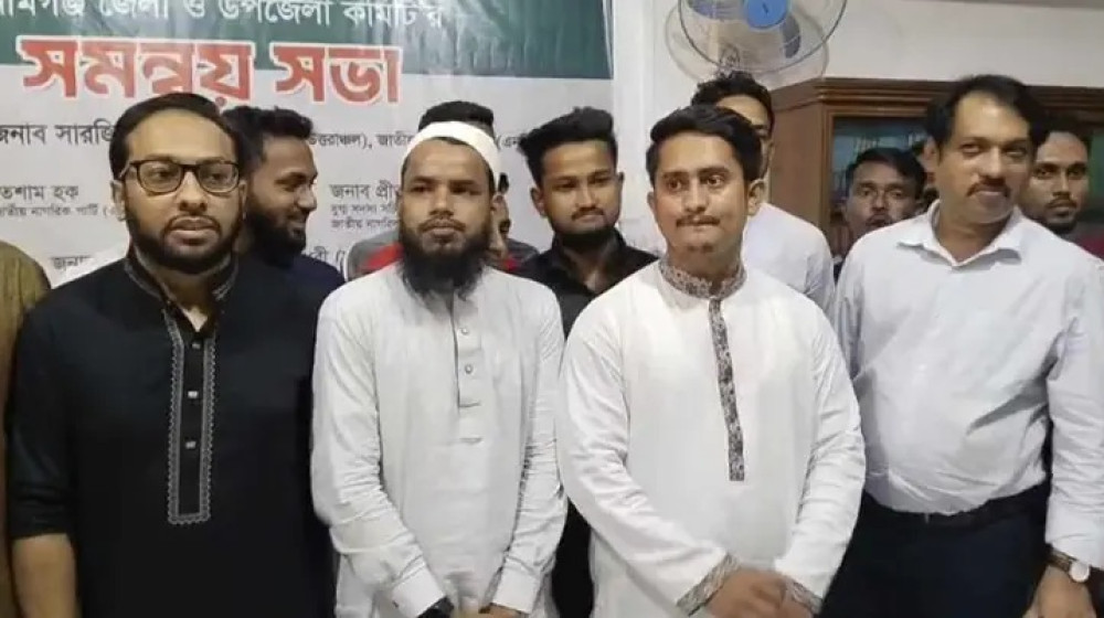 আ.লীগের অংশগ্রহণে বাংলাদেশের আর কোনো নির্বাচন হবে না: সারজিস আলম আ.লীগের অংশগ্রহণে বাংলাদেশের আর কোনো নির্বাচন হবে না: সারজিস আলম