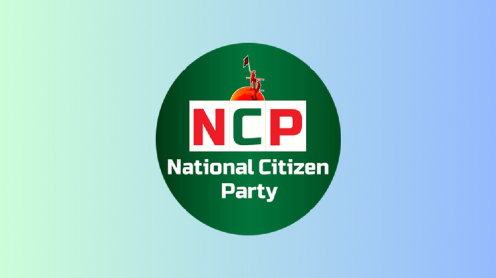 এনসিপির সংবাদ সম্মেলন বয়কট করলেন সাংবাদিকরা