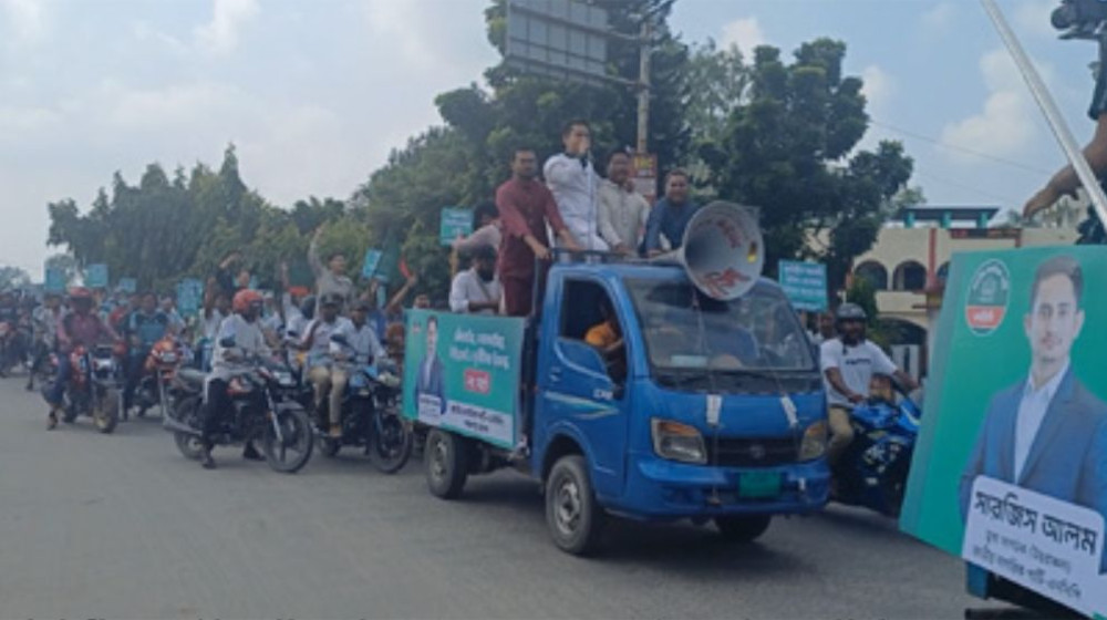 পাঁচ শতাধিক মোটরসাইকেল নিয়ে এনসিপির লংমার্চ পাঁচ শতাধিক মোটরসাইকেল নিয়ে এনসিপির লংমার্চ