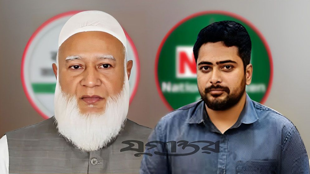 নাহিদ ইসলামকে বিভ্রান্তিকর বক্তব্য থেকে বিরত থাকার আহ্বান জামায়াতের নাহিদ ইসলামকে বিভ্রান্তিকর বক্তব্য থেকে বিরত থাকার আহ্বান জামায়াতের