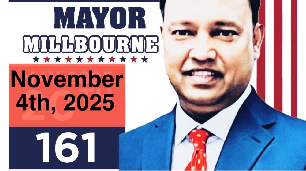 🗳️ মেলবর্নের মেয়র পদে মাহাবুবুল তৈয়বের পুনঃনির্বাচনে বাংলাদেশী কমিউনিটির ভোট ও দোয়া প্রার্থনা 🗳️ মেলবর্নের মেয়র পদে মাহাবুবুল তৈয়বের পুনঃনির্বাচনে বাংলাদেশী কমিউনিটির ভোট ও দোয়া প্রার্থনা