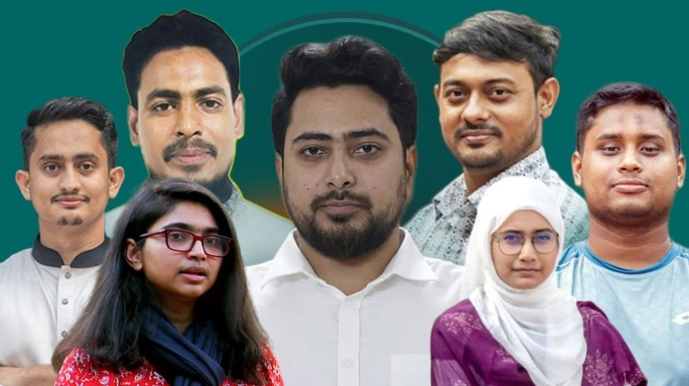 নাহিদ-আখতারসহ এনসিপির শীর্ষ নেতারা যেসব আসনে ভোট করছেন নাহিদ-আখতারসহ এনসিপির শীর্ষ নেতারা যেসব আসনে ভোট করছেন