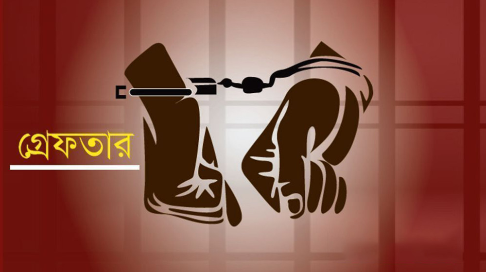 দশ মাসে গ্রেফতার ৩ হাজার আ.লীগ নেতাকর্মী দশ মাসে গ্রেফতার ৩ হাজার আ.লীগ নেতাকর্মী