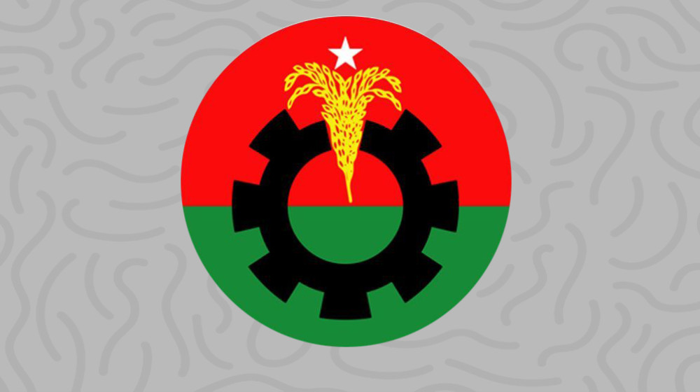 ভোলা সদর উপজেলা বিএনপির কার্যক্রম স্থগিত ভোলা সদর উপজেলা বিএনপির কার্যক্রম স্থগিত