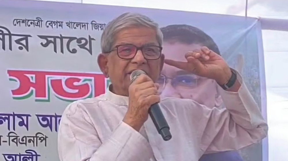 আমার বক্তব্য ভুলভাবে উপস্থাপন করা হয়েছে: ফখরুল আমার বক্তব্য ভুলভাবে উপস্থাপন করা হয়েছে: ফখরুল