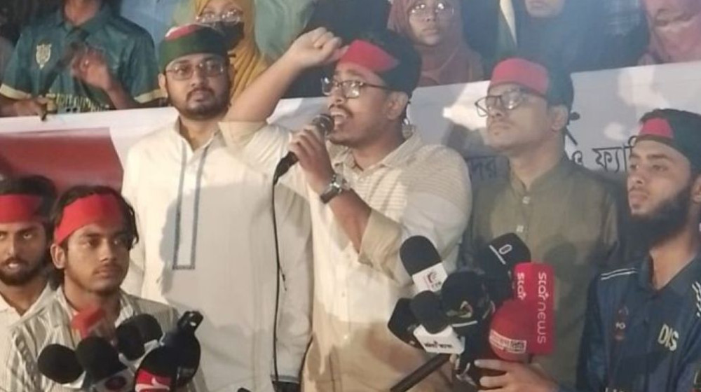 ইন্টেরিমের কারণে হাসিনা ও দোসররা গর্ত থেকে ষড়যন্ত্র করছে– ডাকসু ভিপি ইন্টেরিমের কারণে হাসিনা ও দোসররা গর্ত থেকে ষড়যন্ত্র করছে– ডাকসু ভিপি