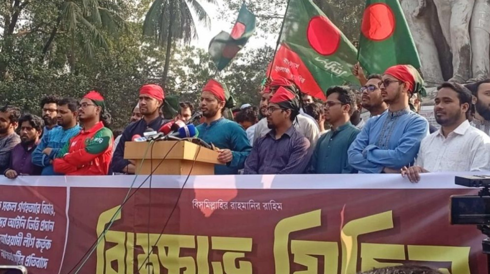 আওয়ামী লীগ মানুষ নয় পশু: ছাত্রশিবির সভাপতি আওয়ামী লীগ মানুষ নয় পশু: ছাত্রশিবির সভাপতি