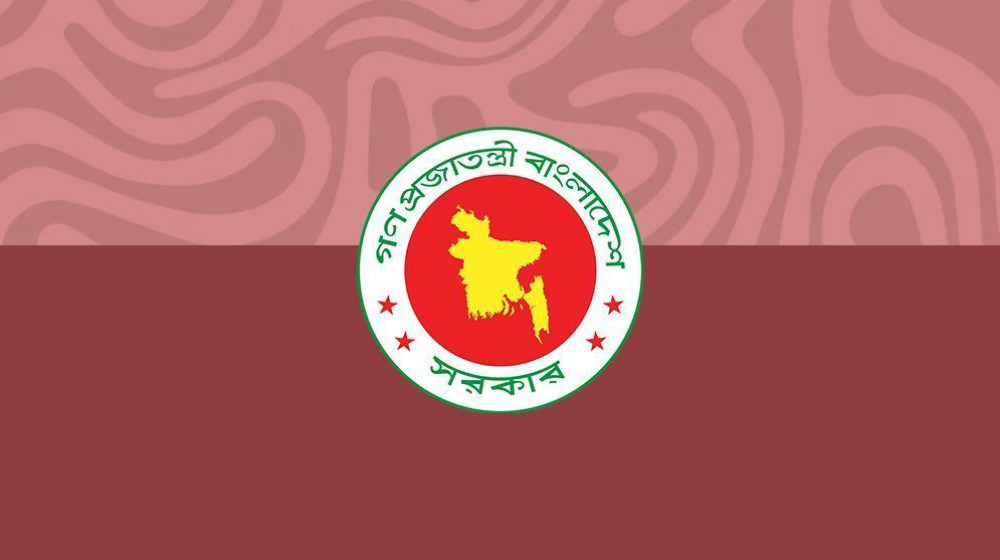 গণভোট অধ্যাদেশ জারি করে গেজেট প্রকাশ গণভোট অধ্যাদেশ জারি করে গেজেট প্রকাশ