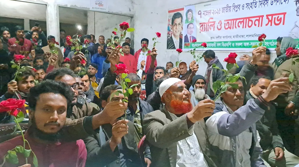 বিএনপিতে যোগ দিলেন জামায়াতের অর্ধশতাধিক নেতাকর্মী বিএনপিতে যোগ দিলেন জামায়াতের অর্ধশতাধিক নেতাকর্মী