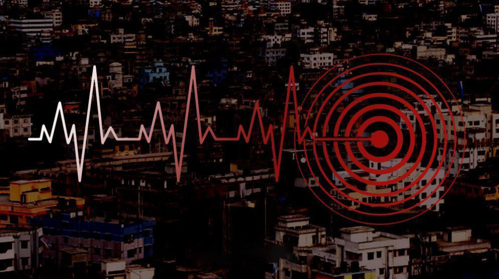 আবারও ভূমিকম্পে কাঁপল বাংলাদেশ আবারও ভূমিকম্পে কাঁপল বাংলাদেশ