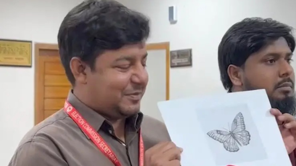 নিবন্ধন পেতে যাচ্ছে আম জনতার দল, চেয়েছে প্রজাপতি প্রতীক নিবন্ধন পেতে যাচ্ছে আম জনতার দল, চেয়েছে প্রজাপতি প্রতীক