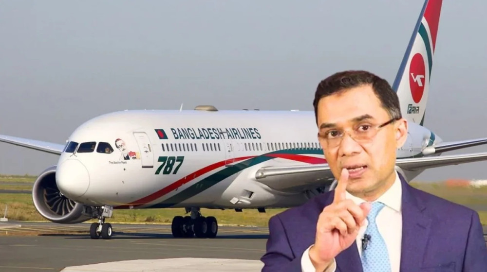 তারেক রহমানের ফ্লাইট থেকে সরানো হলো দুই কেবিন ক্রু তারেক রহমানের ফ্লাইট থেকে সরানো হলো দুই কেবিন ক্রু
