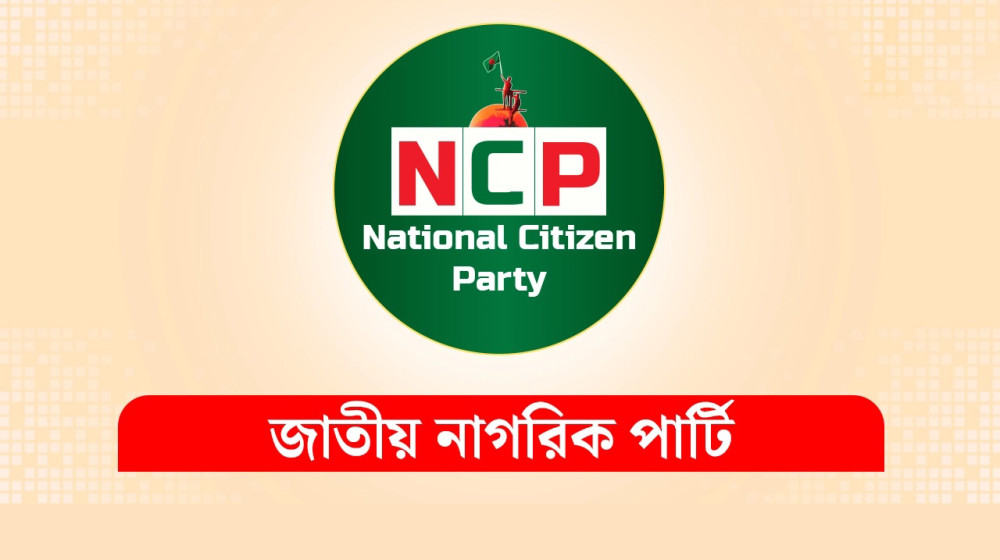 মিরপুরে এনসিপি নেতাকর্মীদের ওপর হামলা