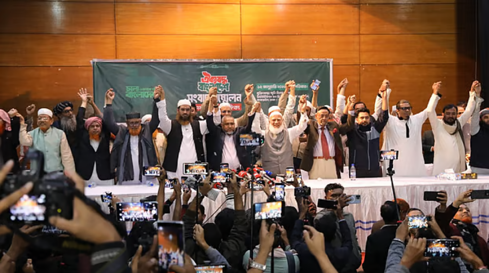 ইসলামী আন্দোলনের ‘আসন’ ফাঁকা রেখেই জামায়াতসহ ১০ দলের নির্বাচনী ঐক্যের ঘোষণা
