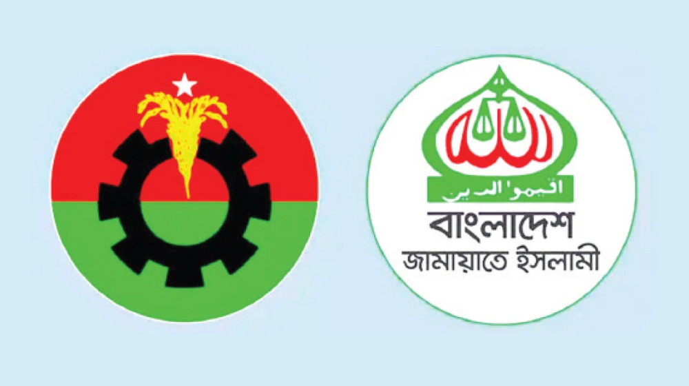 নির্বাচনি ব্যয়ে অসম প্রতিযোগিতায় জামায়াতের প্রার্থীরা