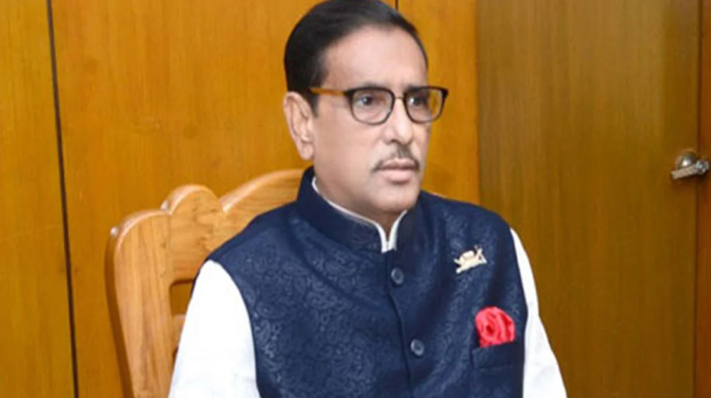 আওয়ামী লীগের ভবিষ্যৎ অন্ধকার: ওবায়দুল কাদের আওয়ামী লীগের ভবিষ্যৎ অন্ধকার: ওবায়দুল কাদের