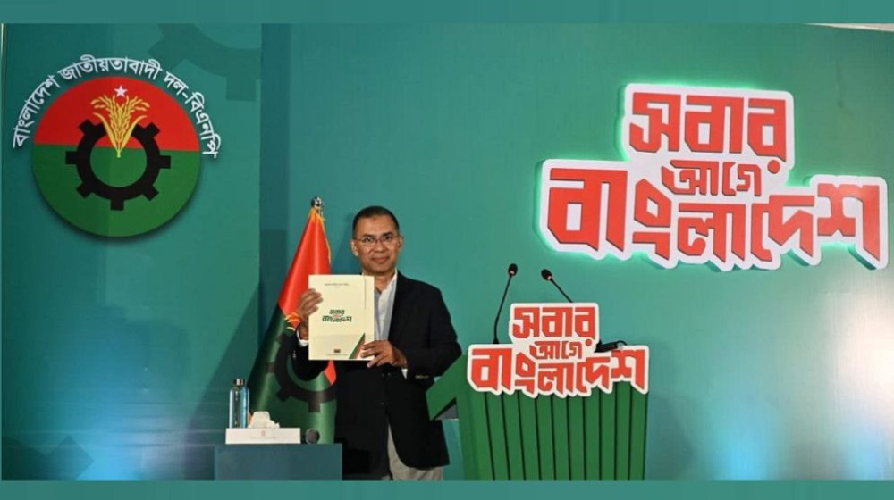 ৫ বিষয়ে ভিত্তি করে বিএনপির ইশতেহার