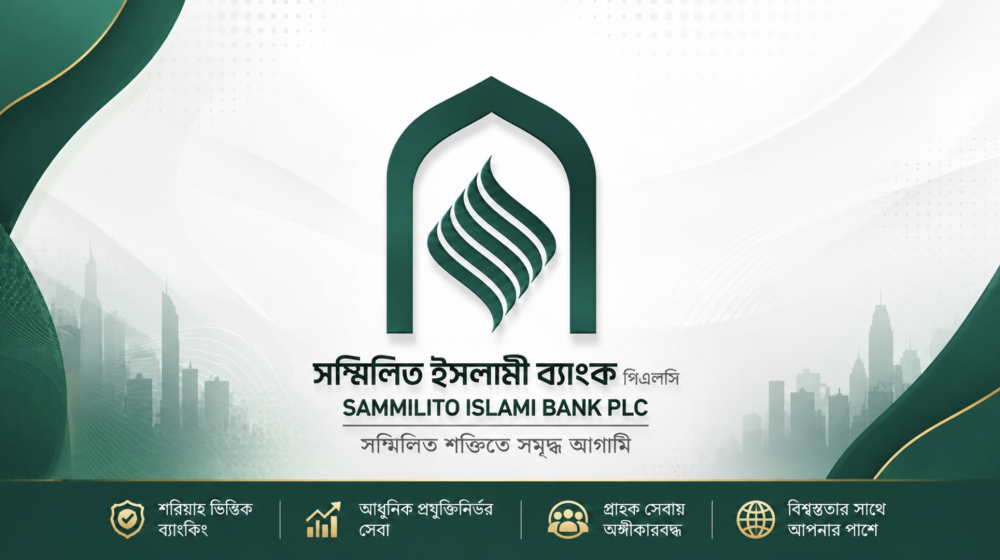 পাঁচ ব্যাংক থেকে কেন্দ্রীয় ব্যাংকে ফিরলেন প্রশাসকেরা