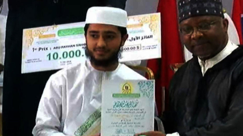 আন্তর্জাতিক হিফজুল কোরআন প্রতিযোগিতায় প্রথম বাংলাদেশের রায়হান