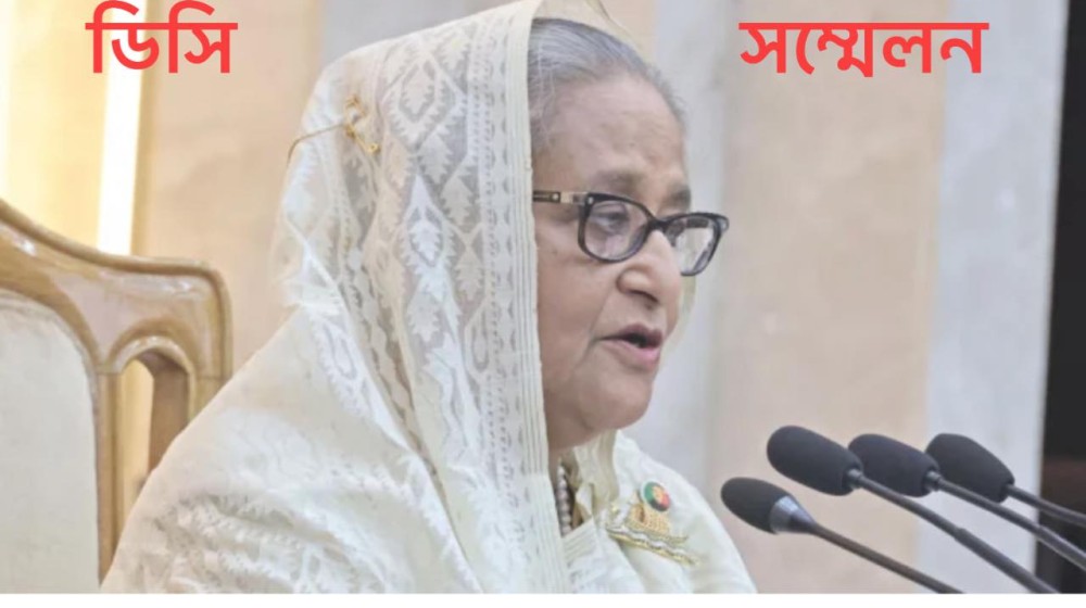 “রমজানে বাজার নিয়ন্ত্রণে কঠোর হওয়ার নির্দেশ দিলেন প্রধানমন্ত্রী” “রমজানে বাজার নিয়ন্ত্রণে কঠোর হওয়ার নির্দেশ দিলেন প্রধানমন্ত্রী”