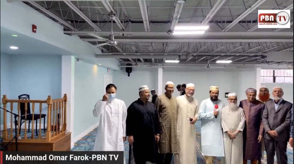 “ইসলামিক সেন্টার অফ দেলোয়ার কাউন্টিতে পালিত হল ঈদ উল ফিতরের বিশাল জামাত” “ইসলামিক সেন্টার অফ দেলোয়ার কাউন্টিতে পালিত হল ঈদ উল ফিতরের বিশাল জামাত”