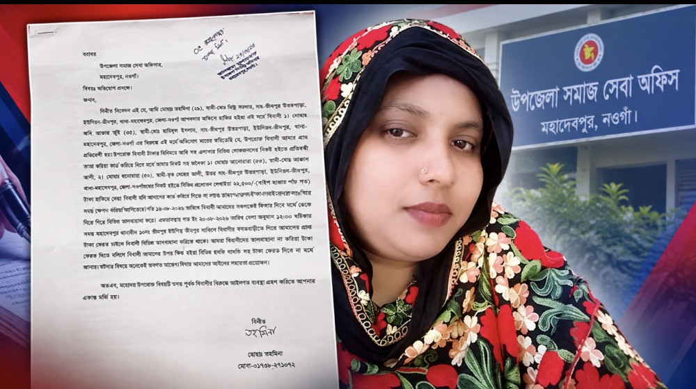 দীর্ঘদিন কর্মস্থলে অনুপস্থিত সাময়িক বহিস্কৃত অধ্যক্ষের স্থায়ী বহিষ্কারের দাবিতে বিক্ষোভ