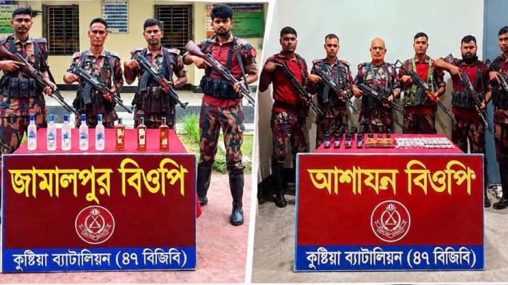 কুষ্টিয়া সীমান্তে পৃথক অভিযানে ১৫ লাখ টাকার মাদক ও পণ্য জব্দ।