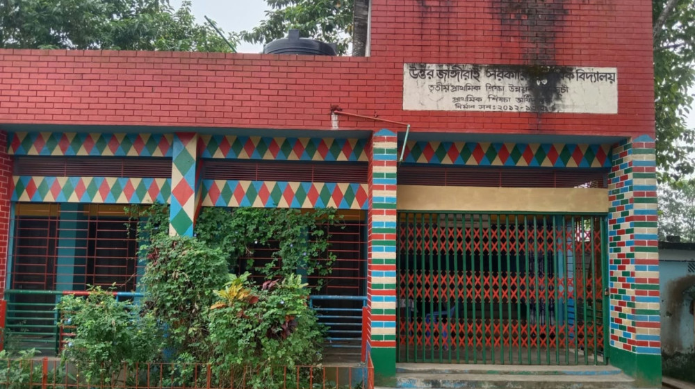 শিক্ষকদের অনিয়ম-অবহেলায় প্রাথমিক বিদ্যালয়ে শিক্ষার্থীদের পাঠদানে ব্যাহত