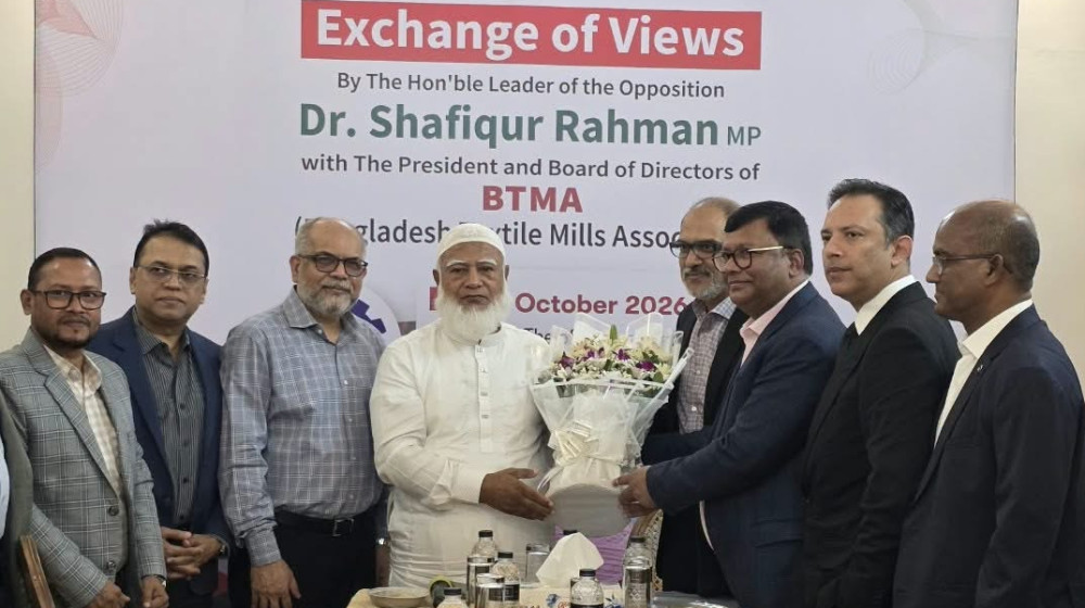বিরোধীদলীয় নেতা ডা. শফিকুর রহমানের সঙ্গে বিটিএমএ নেতৃবৃন্দের মতবিনিময়