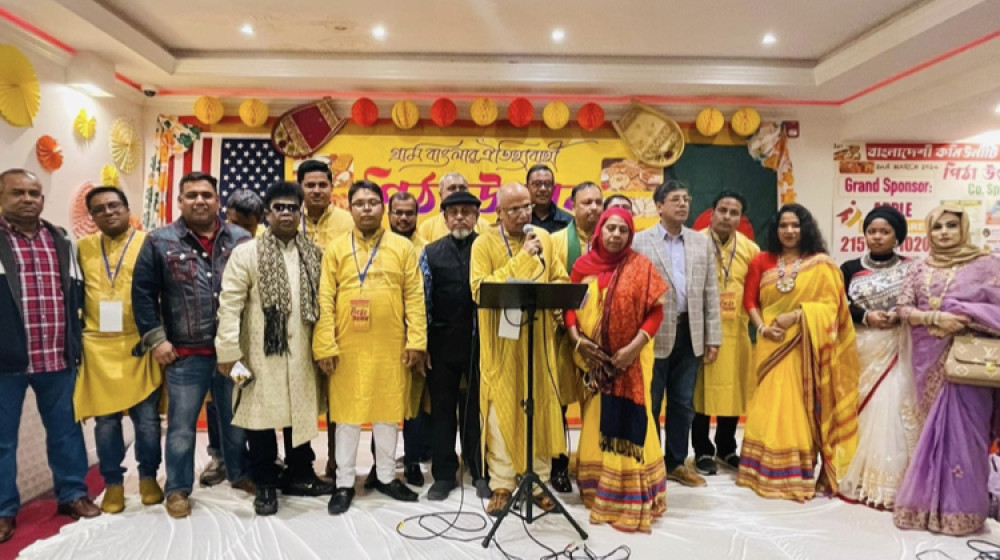 বাংলাদেশ কমিউনিটি অব ডেলাওয়ার কাউন্টীর পিঠা উৎসব ২০২৪ উদযাপিত বাংলাদেশ কমিউনিটি অব ডেলাওয়ার কাউন্টীর পিঠা উৎসব ২০২৪ উদযাপিত