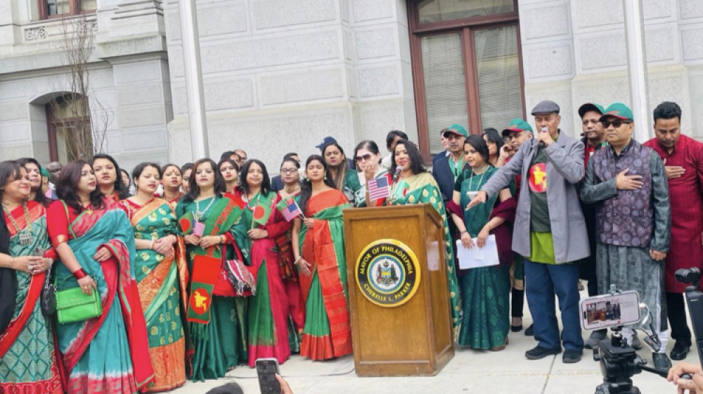 যুক্তরাষ্ট্রের ফিলাডেলপিয়াতে উদযাপিত হলো বাংলাদেশের স্বাধীনতা দিবস ও পতাকা উত্তোলন যুক্তরাষ্ট্রের ফিলাডেলপিয়াতে উদযাপিত হলো বাংলাদেশের স্বাধীনতা দিবস ও পতাকা উত্তোলন