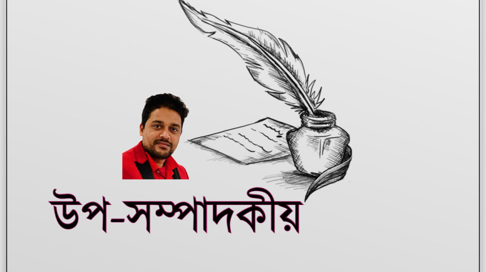 “আমাদের ছেলে বেলা ও বর্তমান” “আমাদের ছেলে বেলা ও বর্তমান”