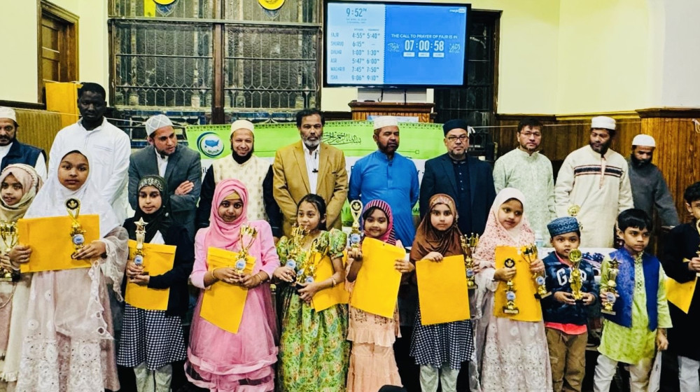 মুনা পেনসিলভেনিয়ার চিলড্রেন কম্পিটিশনের পুরস্কার বিতরণ ও ঈদ পুনর্মিলনী মুনা পেনসিলভেনিয়ার চিলড্রেন কম্পিটিশনের পুরস্কার বিতরণ ও ঈদ পুনর্মিলনী