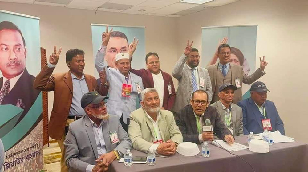 নিউইয়র্ক মহানগর উত্তর বিএনপির নির্বাচনে আহবাব ফয়েজ প্যানেলের বিজয় নিউইয়র্ক মহানগর উত্তর বিএনপির নির্বাচনে আহবাব ফয়েজ প্যানেলের বিজয়