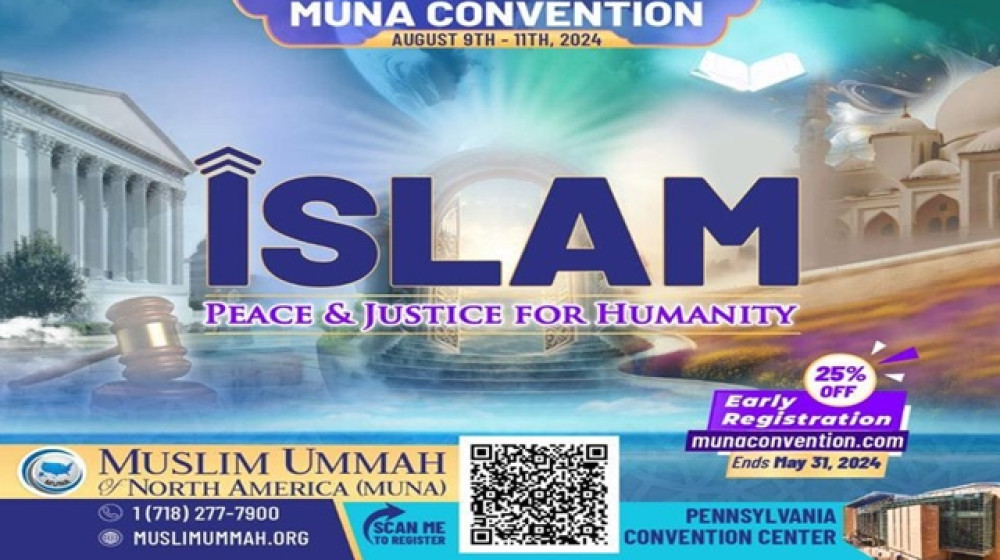 “মুনা কনভেনশন ২০২৪ আগামী ৯, ১০ ও ১১ আগস্ট”