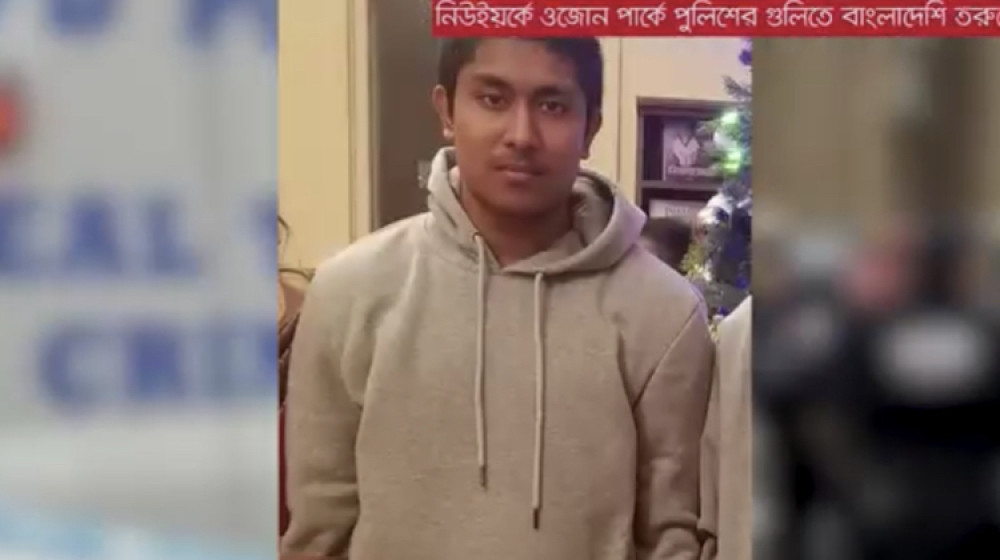 পুলিশের গুলিতে বাংলাদেশি ১৯ বছর বয়সী তরুণ নিহত