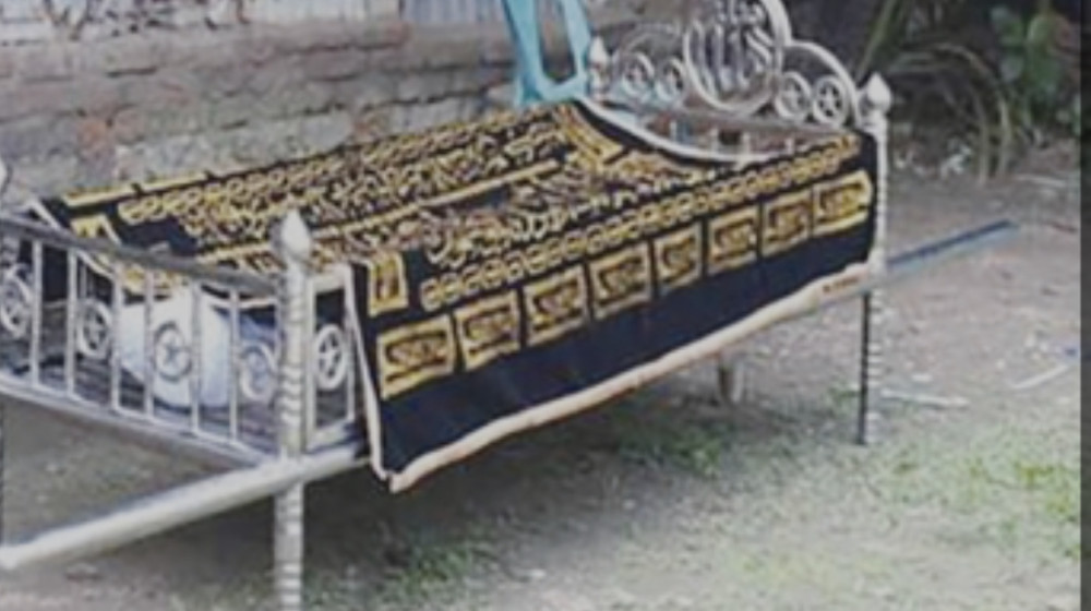 শোক সংবাদ এবং জানাজা নামাজের সময়॥ শোক সংবাদ এবং জানাজা নামাজের সময়॥