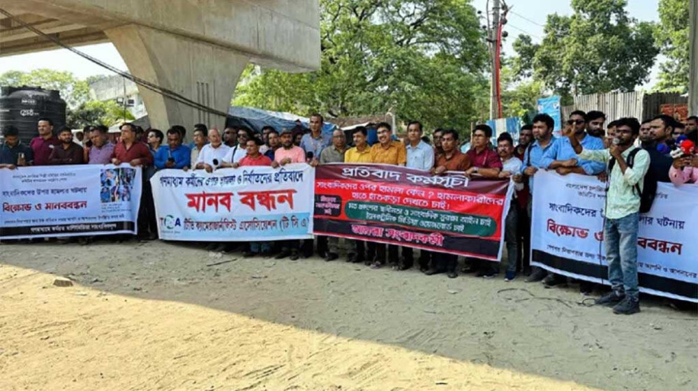 এফডিসিতে হামলার প্রতিবাদে সাংবাদিকদের মানববন্ধন এফডিসিতে হামলার প্রতিবাদে সাংবাদিকদের মানববন্ধন