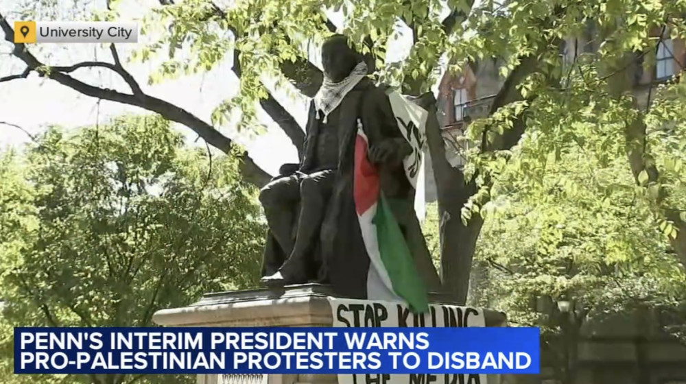 “পেনসিলভানিয়া বিশ্ববিদ্যালয়ের ক্যাম্পাসে প্যালেস্টাইনপন্থীদের বিক্ষোভ”