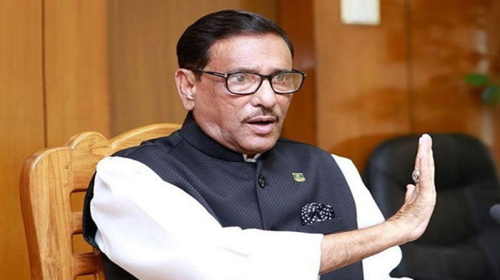 পাকিস্তান প্রধানমন্ত্রীর বক্তব্যে বিএনপির লজ্জা পাওয়া উচিত: ওবায়দুল কাদের পাকিস্তান প্রধানমন্ত্রীর বক্তব্যে বিএনপির লজ্জা পাওয়া উচিত: ওবায়দুল কাদের