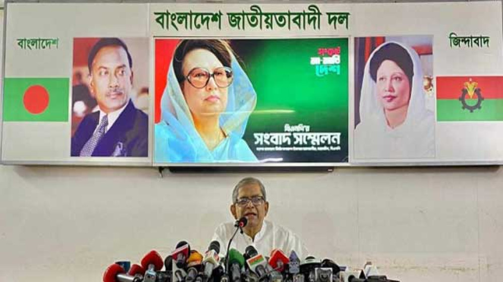 আন্দোলন অব্যাহত রাখার ঘোষণা বিএনপির