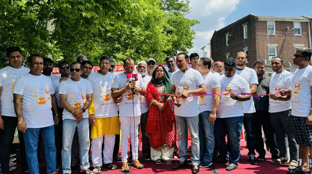 “বাংলাদেশী কমিউনিটি অফ ডেলাওয়ার কাউন্টীর বৈশাখী মেলা উদযাপিত”