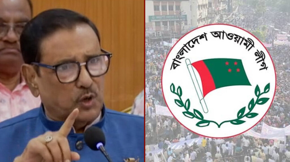 ২৩ জুন সোহরাওয়ার্দী উদ্যানে জনসভার ঘোষণা দিলো আ. লীগ